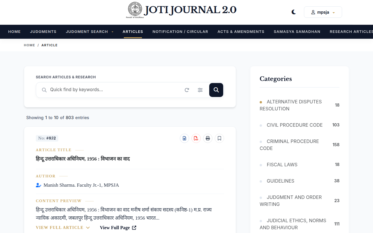 Screenshot of the Articles page