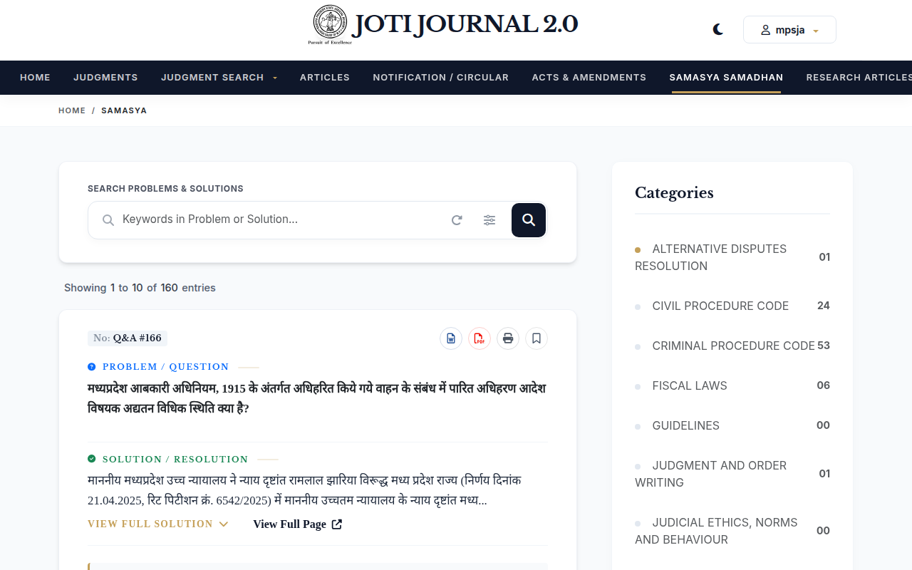 Screenshot of the Samasya Samadhan page